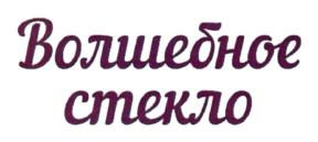 Товарный знак №699427, принадлежит организации Общество с ограниченной ответственностью "ЮниОпт", ОГРН 1167746225558, ИНН 7720333817