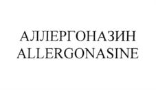 Товарный знак №699467, принадлежит организации Закрытое акционерное общество "БИОЛОГИЧЕСКИЕ ИССЛЕДОВАНИЯ И СИСТЕМЫ", ОГРН 1027739485058, ИНН 7714028300