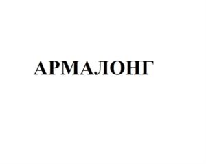 Товарный знак №699491, принадлежит организации Общество с ограниченной ответственностью «Научно-производственное предприятие «ПОЛИПЛАСТИК» (ООО «НПП «ПОЛИПЛАСТИК»), ОГРН 1127747295301, ИНН 7729729355