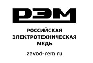 Товарный знак №699509, принадлежит организации Общество с ограниченной ответственностью "РЭМВАЭР", ОГРН 1237700226752, ИНН 9727030220