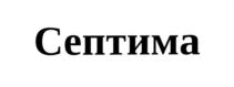 Товарный знак №699672, принадлежит организации Закрытое акционерное общество "Меркурий", ОГРН 1032602002410, ИНН 2631025931