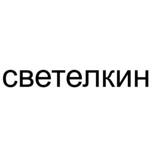 Товарный знак №699682, принадлежит ИП Куркович Дмитрий Игоревич, ОГРНИП 318502700030483, ИНН 502703604476