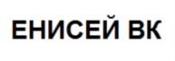Товарный знак №699696, принадлежит организации Общество с ограниченной ответственностью «Ракурс-инжиниринг», ОГРН 1079847098649, ИНН 7805446129