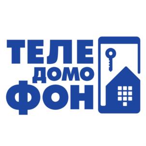 Товарный знак №699698, принадлежит организации Общество с ограниченной ответственностью фирма "Интерсвязь", ОГРН 1037403866840, ИНН 7453097515