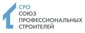 Товарный знак №699706, принадлежит организации Саморегулируемая организация «Союз профессиональных строителей», ОГРН 1082900000919, ИНН 2901184879