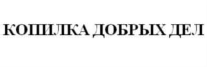 Товарный знак №699773, принадлежит ИП Романов Михаил Борисович, ОГРНИП 316774600075929, ИНН 773710845805
