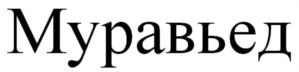 Товарный знак №699777, принадлежит организации Общество с ограниченной ответственностью «Алтайхлеб», ОГРН 1112225014835, ИНН 2221194848