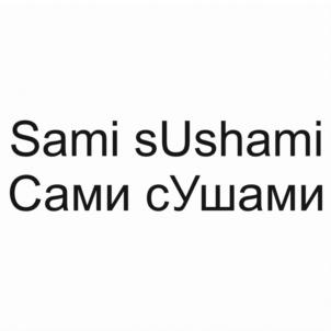 Товарный знак №699820, принадлежит ИП Возняк Елена Викторовна, ОГРНИП 309345901900014, ИНН 344221248297