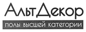 Товарный знак №699839, принадлежит ИП Богачев Василий Александрович, ОГРНИП 304770000401296, ИНН 772511140005