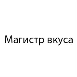 Товарный знак №699868, принадлежит организации Общество с ограниченной ответственностью «Агромир», ОГРН 1105658027969, ИНН 5638057720