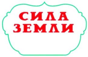 Товарный знак №699908, принадлежит организации Общество с ограниченной ответственностью "МАРК", ОГРН 5067746341504, ИНН 7705749521