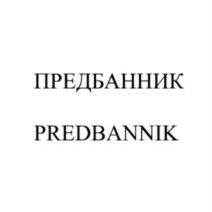 Товарный знак №699969, принадлежит организации Общество с ограниченной ответственностью «УМСКУЛ», ОГРН 1181690104188, ИНН 1655411677