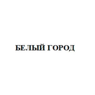 Товарный знак №699994, принадлежит организации Общество с ограниченной ответственностью «Торговый Альянс», ОГРН 1037700232327, ИНН 7736024469