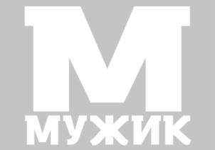Товарный знак №700003, принадлежит ИП Бределев Михаил Александрович, ОГРНИП 315290100019083, ИНН 290124359684