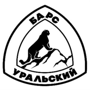 Товарный знак №700081, принадлежит организации Региональное отделение Всероссийской общественной организации «Русское географическое общество» в Республике Башкортостан», ОГРН 1150280012508, ИНН 278902690