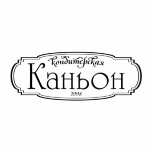 Товарный знак №700111, принадлежит ИП Калинина Елена Дмитриевна, ОГРНИП 304312335800158, ИНН 312300704694