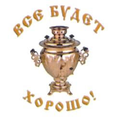 Товарный знак №700189, принадлежит ИП Забродний Андрей Александрович, ОГРНИП 315619600068221, ИНН 611700525103