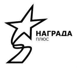 Товарный знак №700192, принадлежит организации Общество с ограниченной ответственностью "ОНИКС", ОГРН 1177847392656, ИНН 7802645180