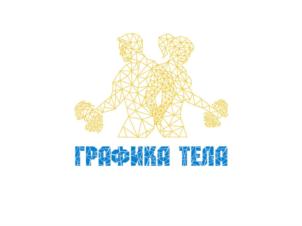 Товарный знак №700233, принадлежит организации Общество с ограниченной ответственностью "Научно-производственные технологии", ОГРН 1077746312490, ИНН 7714680890