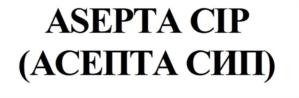 Товарный знак №700289, принадлежит организации Общество с ограниченной ответственностью «БИОСЕЙФ», ОГРН 1127746450754, ИНН 7733805129