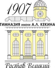 Товарный знак №700391, принадлежит организации Муниципальное общеобразовательное учреждение гимназия имени А.Л. Кекина, ОГРН 1027601069363, ИНН 7609013351