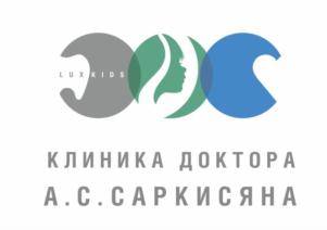 Товарный знак №700436, принадлежит организации Общество с ограниченной ответственностью «Клиника доктора А.С.Саркисяна», ОГРН 1182375027768, ИНН 2312270528