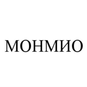 Товарный знак №700504, принадлежит организации Общество с ограниченной ответственностью "МонМио", ОГРН 1187746563531, ИНН 7736316599