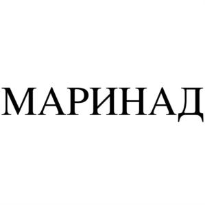 Товарный знак №700514, принадлежит ИП Гаспарян Ирина Александровна, ОГРНИП 305132828500035, ИНН 132801442831