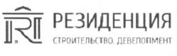 Товарный знак №700541, принадлежит организации Общество с ограниченной ответственностью "РЕЗИДЕНЦИЯ", ОГРН 1146683000738, ИНН 6683006180