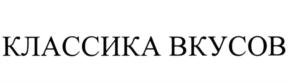 Товарный знак №700554, принадлежит организации Общество с ограниченной ответственностью "Экомилк", ОГРН 1117746970175, ИНН 7731417709