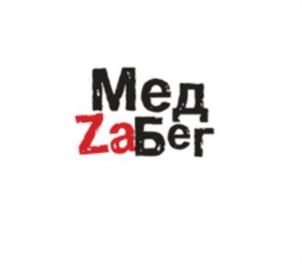 Товарный знак №700690, принадлежит организации Ассоциация управленцев сферы здравоохранения, ОГРН 1157700010600, ИНН 7723399492