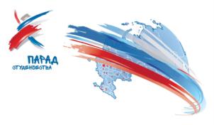 Товарный знак №700788, принадлежит организации Межрегиональная общественная организация "СОВЕТ ПРОРЕКТОРОВ ПО ВОСПИТАТЕЛЬНОЙ РАБОТЕ ОБРАЗОВАТЕЛЬНЫХ ОРГАНИЗАЦИЙ ВЫСШЕГО ОБРАЗОВАНИЯ", ОГРН 1107799011429, ИНН 7731017059