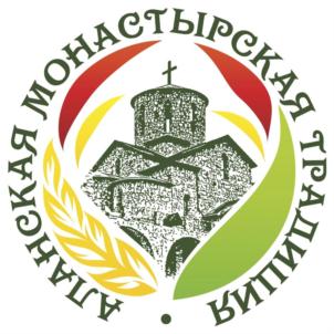 Товарный знак №700805, принадлежит организации Религиозная организация «Аланский Успенский мужской монастырь Владикавказской Епархии Русской Православной Церкви (Московский Патриархат)», ОГРН 1021500000477, ИНН 1511011075