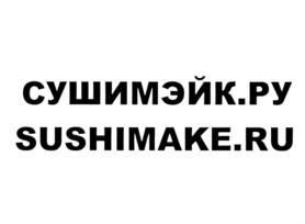 Товарный знак №700893, принадлежит ИП Селедков Александр Васильевич, ОГРНИП 314547623900261, ИНН 540205537187