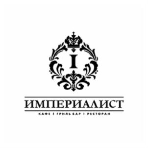 Товарный знак №700912, принадлежит организации Общество с ограниченной ответственностью «Империал», ОГРН 1164401057864, ИНН 4414015496