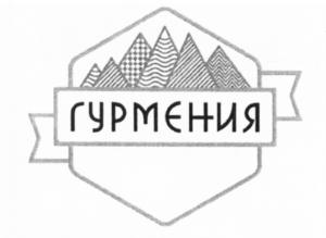 Товарный знак №700962, принадлежит организации Общество с ограниченной ответственностью "Армторг", ОГРН 1167746570243, ИНН 7703411800