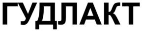 Товарный знак №700997, принадлежит организации Общество с ограниченной ответственностью «Ринвол», ОГРН 1027810251886, ИНН 7826153204