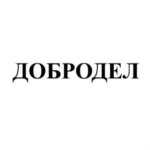 Товарный знак №701002, принадлежит ИП Косов Сергей Юрьевич, ОГРНИП 304745211100051, ИНН 745203454839