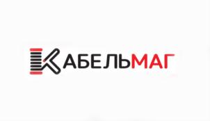 Товарный знак №701004, принадлежит организации Общество с ограниченной ответственностью "Кабельмаг", ОГРН 1157746807646, ИНН 7734362014