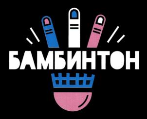 Товарный знак №701045, принадлежит ИП Шевченко Андрей Валерьевич, ОГРНИП 316507500051265, ИНН 524613945076