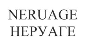 Товарный знак №701079, принадлежит организации Общество с ограниченной ответственностью "Эл-Эстетик", ОГРН 1165030050404, ИНН 5030087985