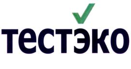 Товарный знак №701083, принадлежит организации Общество с ограниченной ответственностью "Группа компаний ТестЭко", ОГРН 1177746454687, ИНН 7727318166