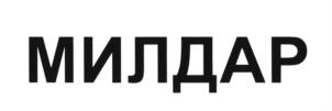 Товарный знак №701091, принадлежит организации Общество с ограниченной ответственностью «Сырный профиль», ОГРН 5157746306185, ИНН 7704341602