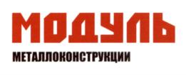 Товарный знак №701118, принадлежит организации Общество с ограниченной ответственностью "Модуль", ОГРН 1122311003440, ИНН 2311144626