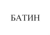 Товарный знак №701266, принадлежит организации Общество с ограниченной ответственностью "Чижик", ОГРН 1227700039379, ИНН 7733379424