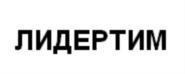 Товарный знак №701278, принадлежит ИП Ильичев Никита Михайлович, ОГРНИП 316774600423646, ИНН 773461342069