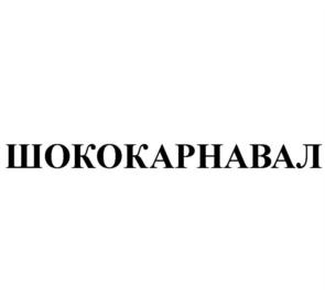 Товарный знак №701359, принадлежит организации Общество с ограниченной ответственностью "БАСТИОН м.с.", ОГРН 1037739358821, ИНН 7729370404
