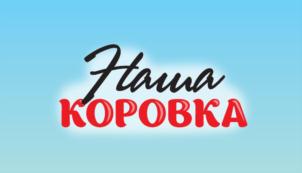 Товарный знак №701370, принадлежит организации Общество с ограниченной ответственностью "ПРОДИНКОМ", ОГРН 1163668089485, ИНН 3663121534