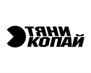Товарный знак №701371, принадлежит организации Общество с ограниченной ответственностью "ДИП", ОГРН 1185007002575, ИНН 5010054276