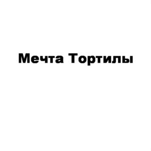Товарный знак №701412, принадлежит ИП Головин Евгений Евгеньевич, ОГРНИП 317784700073838, ИНН 781712669308